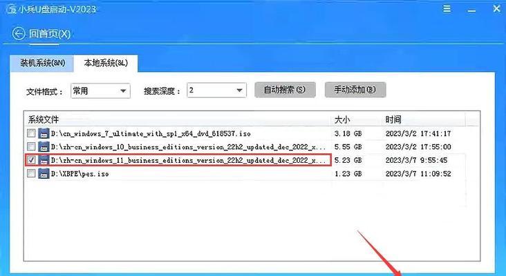 戴尔电脑U盘安装系统教程（详细步骤带你轻松搞定）
