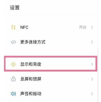 魅族手机格式化教程（简单快速的格式化方法，让你的魅族手机重获新生）