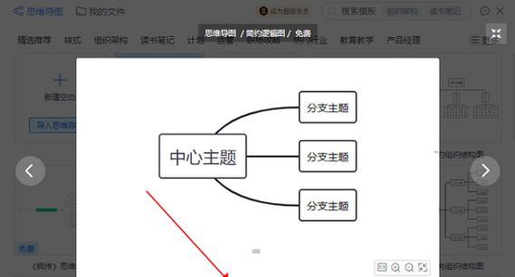 以幂宝思维为引领，开启成功之路（一步步教你如何运用幂宝思维实现目标）