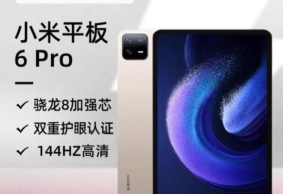 小米6的性能与功能评测（全面屏设计为主打，拍照及性能表现突出）