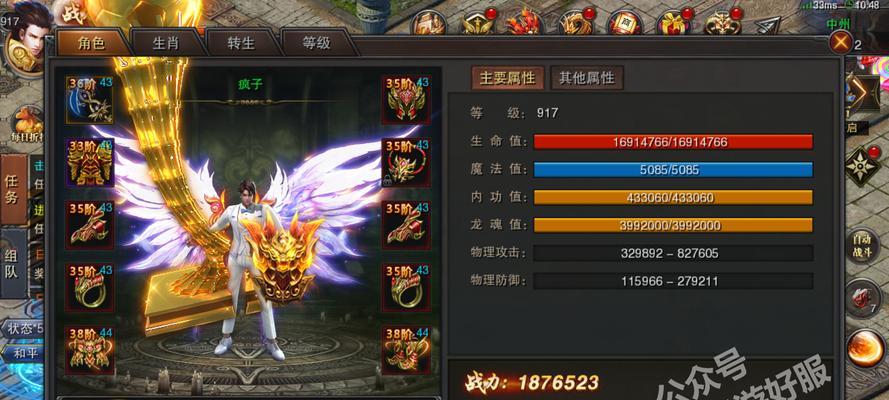 神舟A460P拆机教程（完整指导，助您更好了解神舟A460P的内部组成和拆装过程）