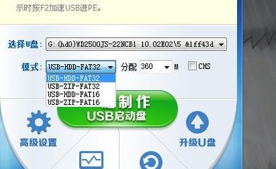 如何将惠普Win8系统改为Win7系统（简单易行的操作步骤教程）