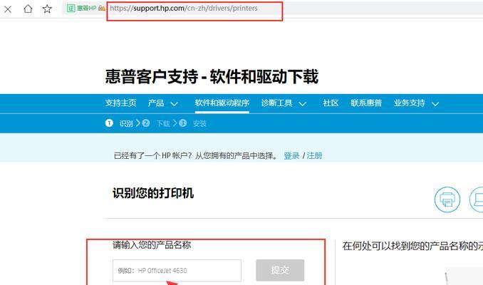 快速简便的惠普电脑光盘装系统教程（一步一步教您如何使用光盘为惠普电脑安装系统）