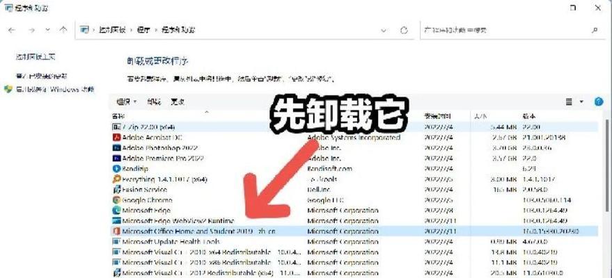 从头开始，教你卸载电脑并重装系统（完整指南，帮助你轻松重装电脑系统）