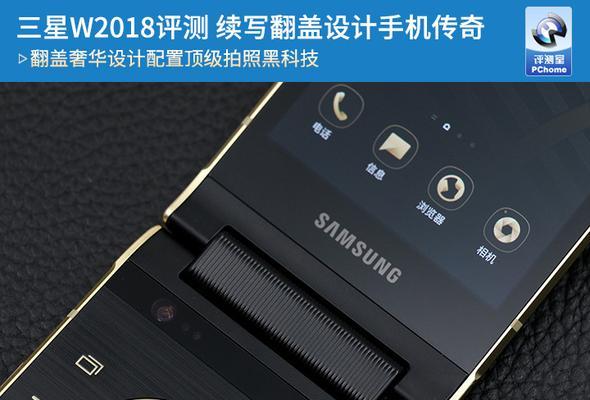 探索三星浏览器的卓越功能与优势（解密三星浏览器的高效浏览体验）