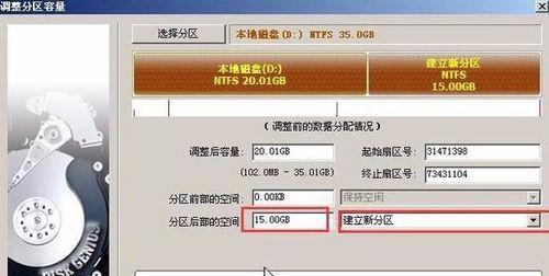 如何在Windows电脑上安装双系统（教你轻松实现多操作系统共存）