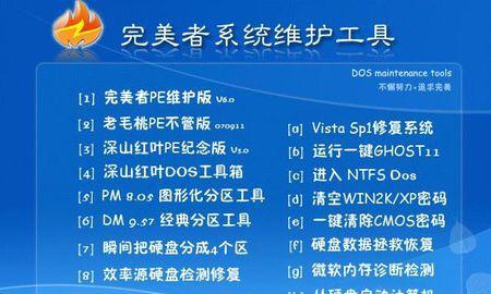 光盘系统教程（利用光盘制作系统教程，助你轻松上手）