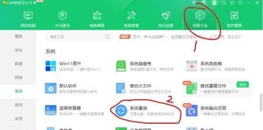 台式电脑新装系统教程（逐步操作，轻松安装，系统更新密技大揭秘！）