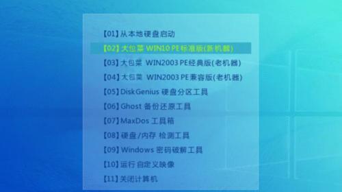 微PE装系统教程（用微PE优化你的系统，助你事半功倍）