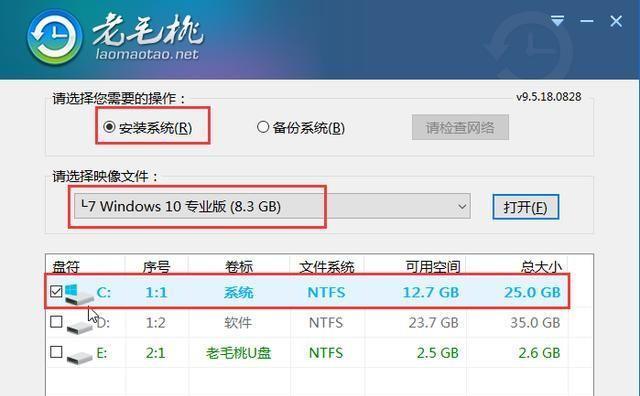 黑云U盘装系统教程（黑云U盘制作工具和详细步骤，让你轻松装机不再烦恼）