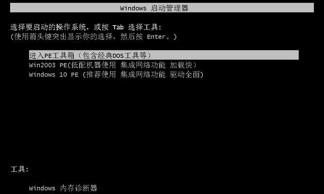 使用PE下的驱动安装教程（简明易懂，轻松安装所需驱动）