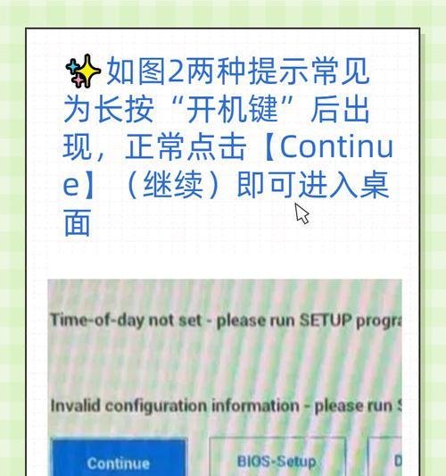 使用Dell新版BIOS设置U盘启动方法（详细教程及步骤，让您轻松实现U盘启动）