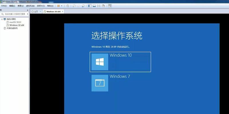 Win10如何安装XP双系统教程（简易教程带您轻松实现Win10和XP双系统安装）