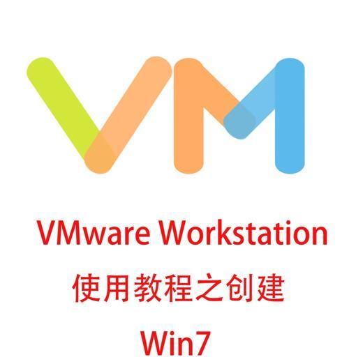 从W10系统切换到W7系统的简易教程