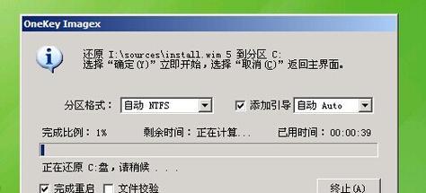 以大白菜装机版安装原版Win7使用教程（Win7原版安装教程，教你如何使用大白菜装机版安装系统）