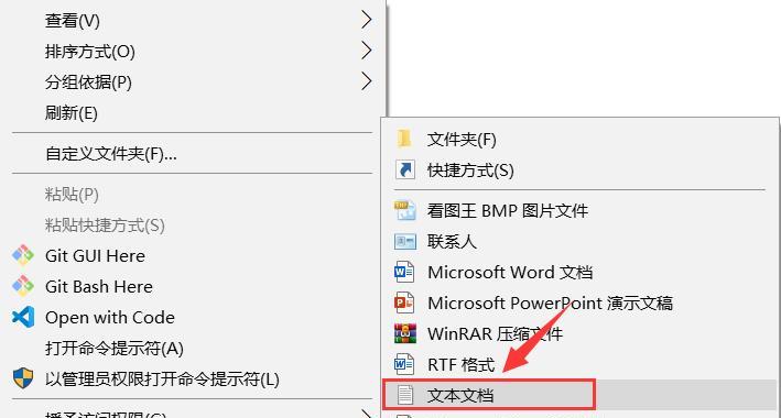 华硕台式电脑如何使用U盘安装系统（华硕台式电脑进U盘装系统教程及注意事项）