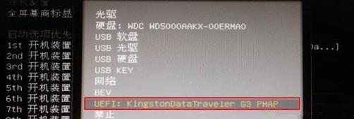 通过BIOS系统进行无U盘装系统教程（使用BIOS系统进行无U盘装系统的详细步骤及注意事项）