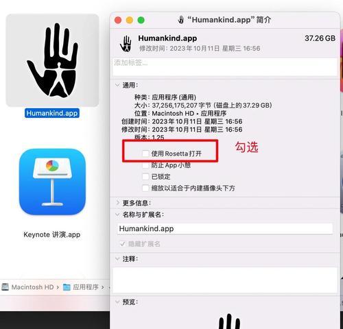 mac版win系统的安装教程（一键安装教程，让Mac也能运行Windows系统）