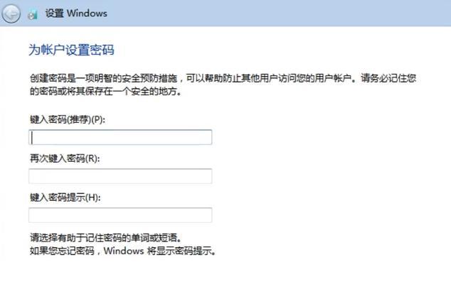 Win7镜像安装教程（详细步骤图文教程，让你快速掌握Win7系统的安装方法）
