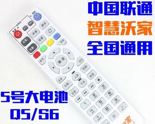 以沃家电视怎么样（高清画质、智能操作体验，以沃家电视带给你全新视听享受）