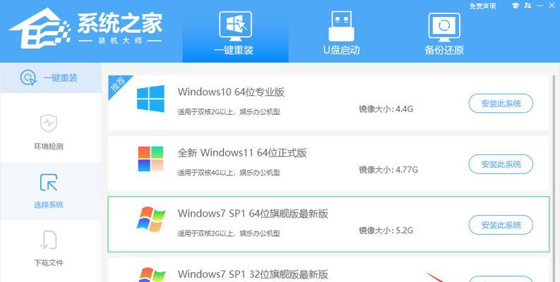 使用U盘安装XP系统教程（一步步教你如何使用U盘快速安装XP系统）