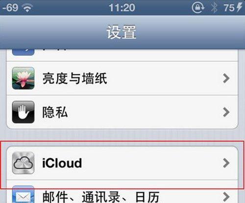 使用iPhone轻松回复联系人（掌握关键技巧，高效管理通讯录）