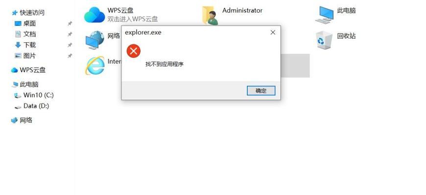 如何恢复桌面IE浏览器图标（轻松解决删除IE浏览器图标问题）