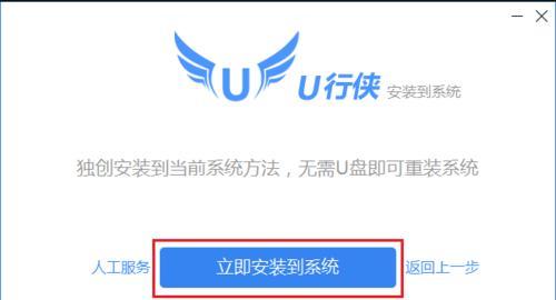 如何编写系统教程（以U为例，让您成为系统教程的专家）