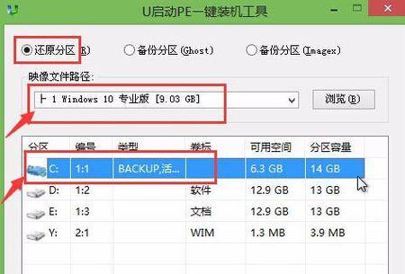 使用ISO系统安装系统的简明教程（从下载到安装，轻松搞定一键安装）