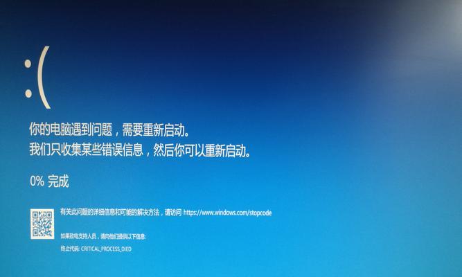 电脑间歇性自动重启解决方法（摆脱电脑间歇性自动重启的困扰，让您的电脑稳定运行）