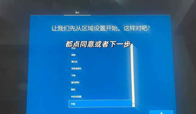 学习如何制作笔记本电脑系统（从零开始，打造属于自己的操作系统）