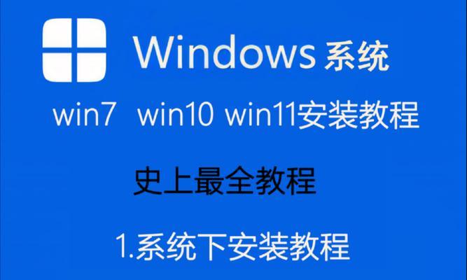 U盘无法启动电脑怎么装系统（解决方案和步骤详解）