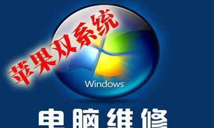 华硕Win10换Win8系统安装教程（华硕电脑系统升级教程，Win10换Win8详解）