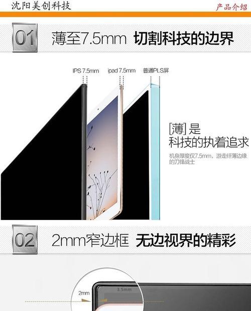 探索i2481fxh的性能与特点（了解i2481fxh的关键特征以及应用领域）