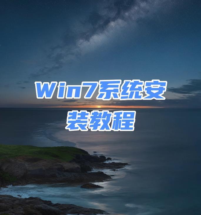 封装ISO系统教程（从零开始学习封装ISO系统，让你的操作系统更符合个性化需求）