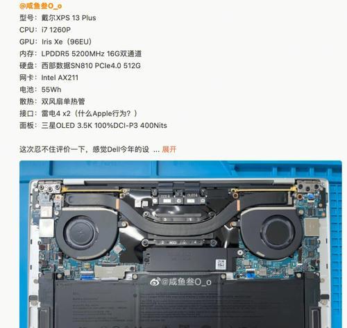 如何使用戴尔XPS安装Windows10系统（详细教程带你轻松完成安装，快速使用新系统）