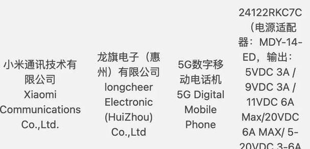 小米Pro重装教程（小米Pro重装系统，轻松提升使用体验，）