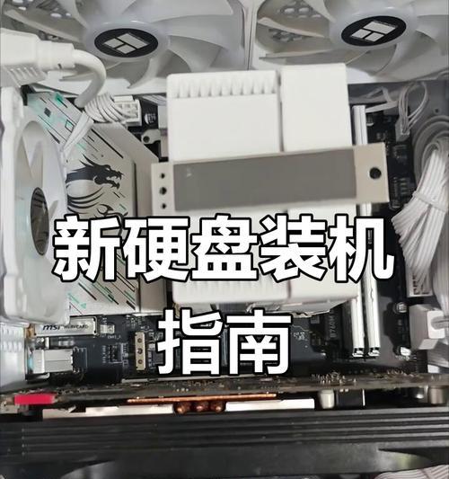 从头到尾（简单易懂的教程，让你轻松装系统）