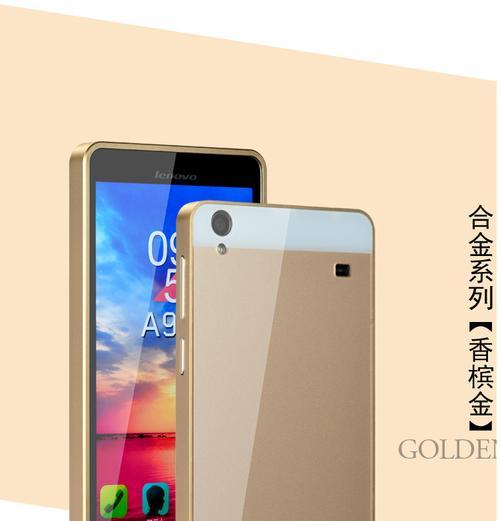 联想A936手机综合评测（一款性能出众的旗舰手机）