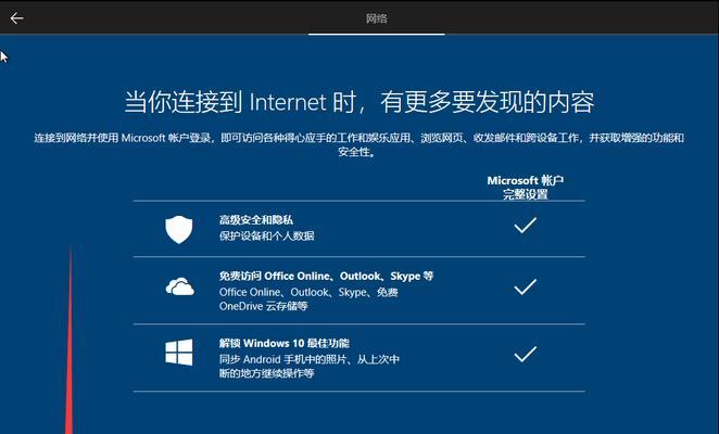 联想小新电脑U盘重装系统教程（简易教程帮助您轻松重装小新电脑系统）
