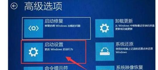 如何设置华硕主板BIOS的第一启动项（轻松设置您的电脑启动方式）