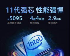 中柏笔记本电脑综合评测（性能强劲便携高效，满足不同需求）