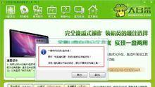 大白菜v5.2iso模式教程（带你轻松掌握大白菜v5.2iso模式，发掘更多功能！）