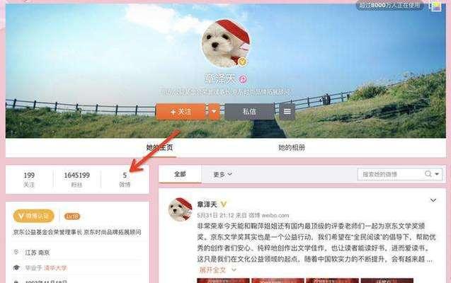 如何删除K歌相册？（简单操作教程，帮您清除无用相片）