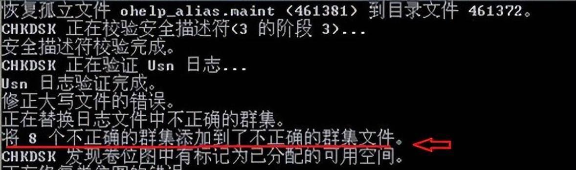 U盘误格式化数据恢复方法（教你如何从格式化的U盘中恢复丢失的数据）