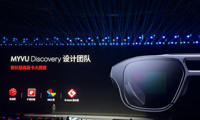 魅族VR眼镜（突破次世代科技，引领虚拟现实潮流）