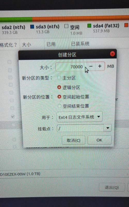神舟战神Z7安装Win10教程（详细步骤教你如何在神舟战神Z7上安装Windows10系统）