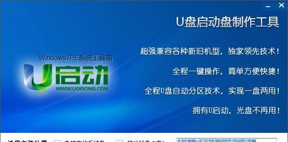 使用ADKWinPE制作教程（学习ADKWinPE，快速制作可靠的系统恢复环境）