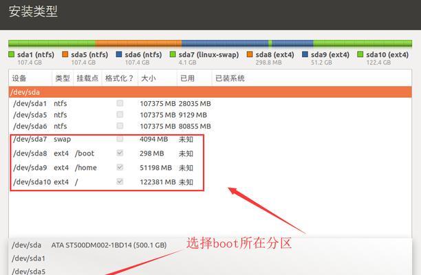 Win10和XP双系统安装教程（逐步教你安装Win10和XP双系统，让你兼顾新旧操作系统需求）