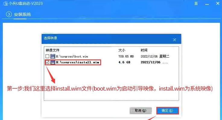 NEC笔记本安装系统教程（详细步骤教你如何在NEC笔记本上安装操作系统）